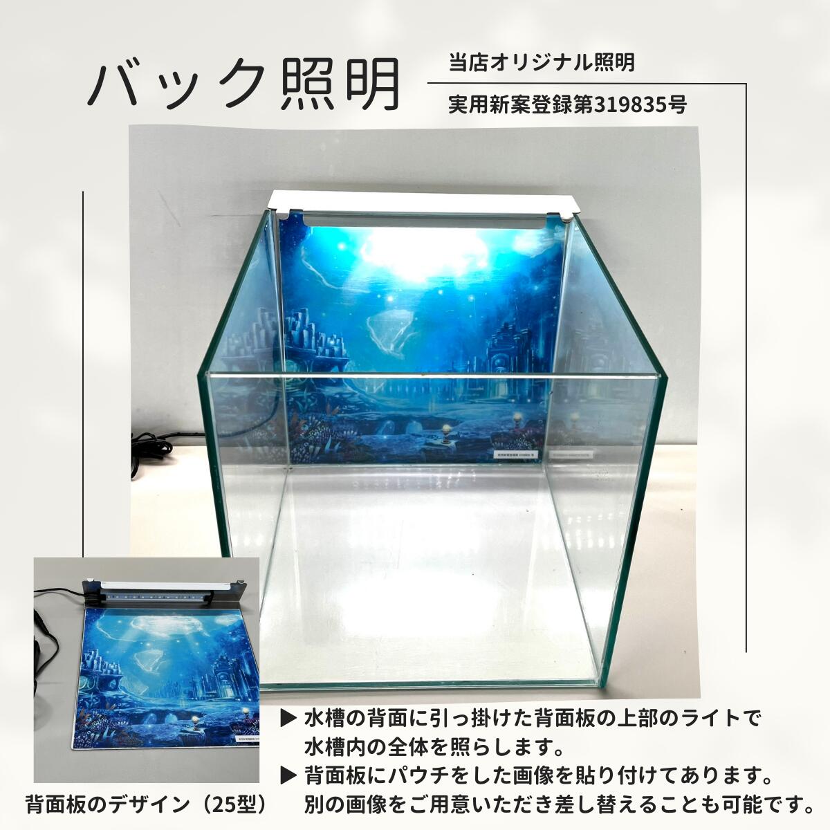 25cm型 せせらぎビオトープ 基本シンプルセット(グレー) 照明あり【送料無料】