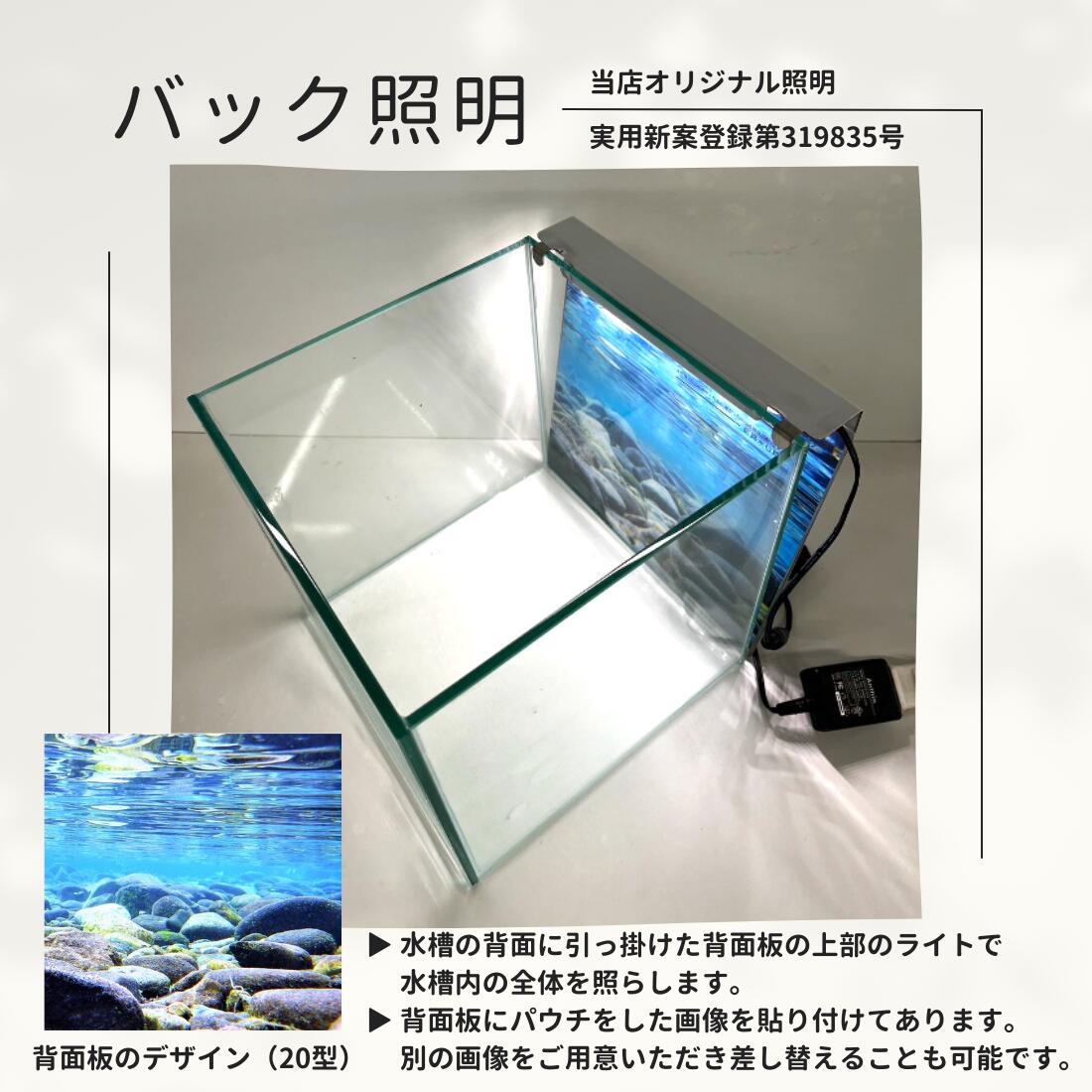 20cm型 せせらぎビオトープ 基本シンプルセット(黒) 照明あり【送料無料】