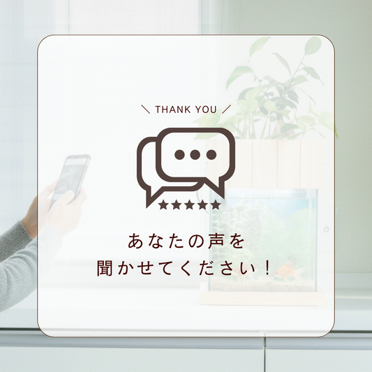 本店レビュー投稿 方法と手順