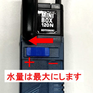 【20cm用】 専用ポンプ せせらぎビオトープ スペア用 取り替え用