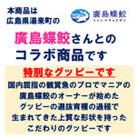 画像をギャラリービューアに読み込む, 【4月～10月の季節限定商品】20cm型　せせらぎビオトープ　基本＋国産グッピー＋ヒーター付セット（グレー・黒）【送料無料】
