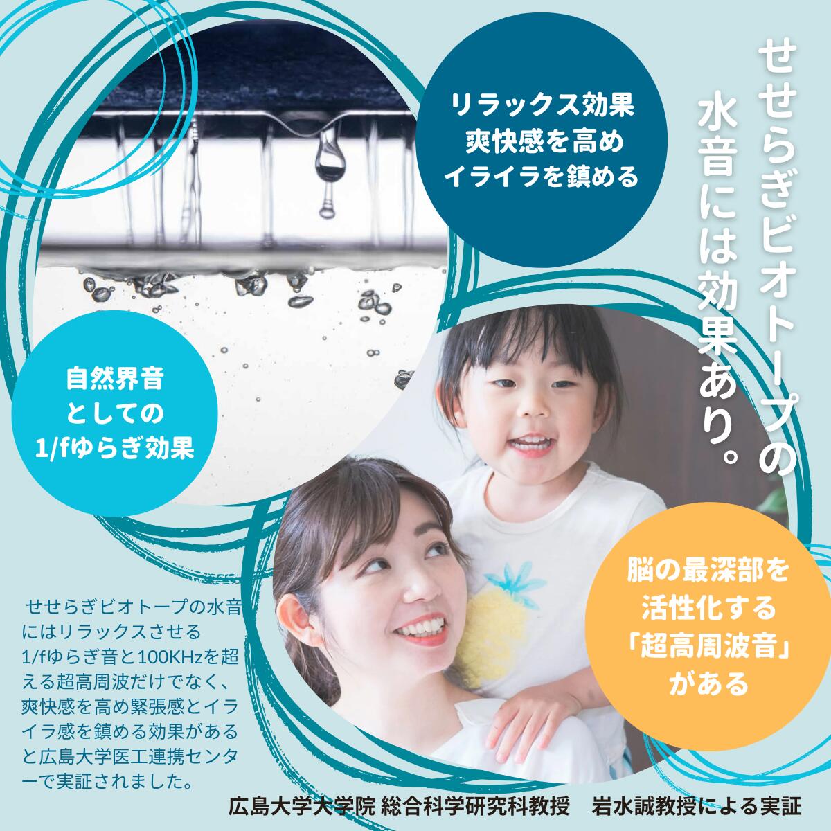25cm型　せせらぎビオトープ　基本＋木枠・台セット　照明なし【送料無料】